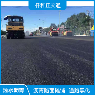 沥青道路改造施工 路面翻新黑化 沥青摊铺